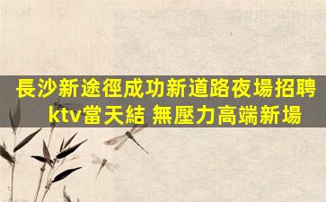 濱州酒吧招聘
